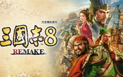 三国志8 重制版|豪华中文|Build.17525386-1.0.7-新追加七项DLC+预购特典+全DLC+季票+修改器|解压即撸|