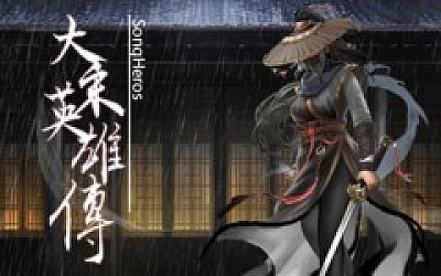 大宋英雄传|官方中文|Build.18131535-寒刃踏歌-风雪问道|解压即撸|