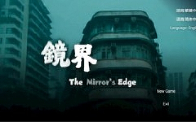 鏡界 The Mirror’s Edge|官方中文|Build.18088894|解压即撸|