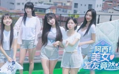 阿西 美女室友竟然…?|豪华中文|Build.18123688+全DLC|解压即撸|