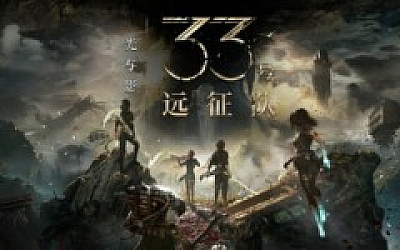 光与影 33号远征队|豪华中文|Build.18221398 FIX+预购特典+全DLC-支持手柄|解压即撸|