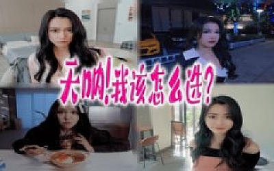 天呐!我该怎么选?|中字-国语|Build.18250039+全DLC-多结局|解压即撸|