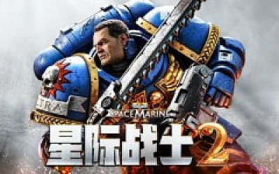 战锤40,000 星际战士2|中字-国语|Build.18282335-破天狂袭+预购特典+季票+全DCL|解压即撸|