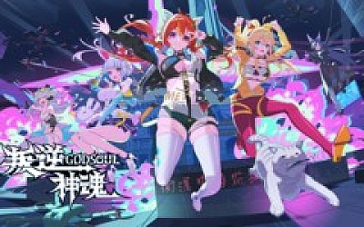 叛逆神魂 GODSOUL|豪华中文|Build.18312375+全DLC|解压即撸|