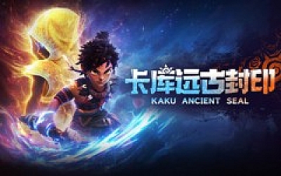 卡库远古封印|豪华中文|Build.18015322-荒野秘境-四界之谜+全DLC|解压即撸|