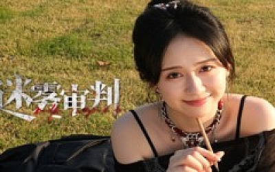 迷雾审判|中字-国语|Build.18371783+全DLC-多结局|解压即撸|