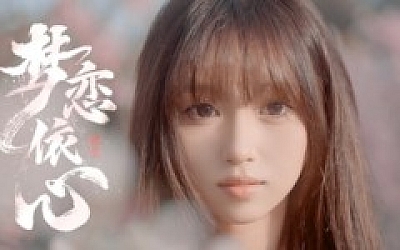 梦恋依心|官方中文|Build.18521208+全DLC|解压即撸|