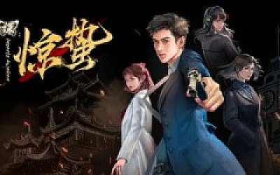 谍 惊蛰|官方中文|Build.18574787-烈火孤城-风雨谍踪|解压即撸|