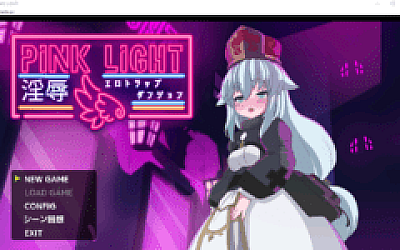 【日式ACT】PINK LIGHT 淫辱エロトラップダンジョン Ver1.21 AI汉化正式版