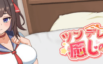 【互动SLG】与傲娇妹妹的治愈日常 Ver0.10 官方中文试玩版