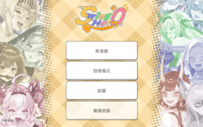 【互动SLG】屌打征服異世界 Ver1.02 Steam官方中文版