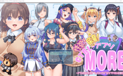 【日式RPG】性欲!尿意!CTRLアプリ!!MORE!!!~Ver1.01 AI汉化版