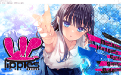 【日式ADV】Lip lipples(唇心絮语)汉化硬盘版