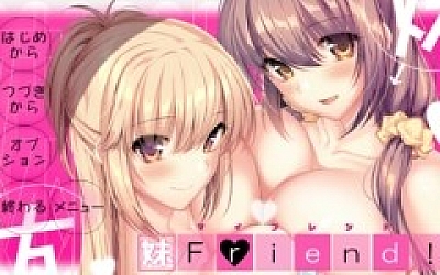 妹Friend! AI汉化+全CG存档