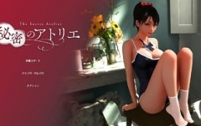 秘密的工作室! V2.3 官方中文步兵版 PC+AZ