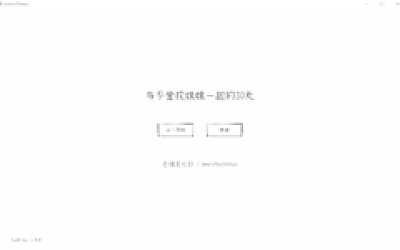 【互动SLG】与不登校妹妹一起的30天 Steam官方中文版