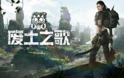 废土之歌|豪华中文|Build.18995231-碎界遗族-荒野信徒+全DLC|解压即撸|
