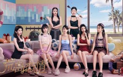 荒岛恋情|豪华中文|V1.0.28-指尖誓言-淡樱微语-中字国语+全DLC|解压即撸|