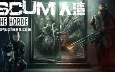人渣 SCUM|官方中文|Build.19108677-狂热尸潮-厄运死神-季票+全DLC|解压即撸|