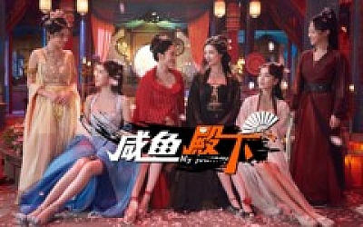 咸鱼殿下|中字-国语|Build.18713168-倾国风华-红尘如戏+全DLC|解压即撸|