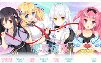 【日式ADV】恋爱成双 Steam官方中文版