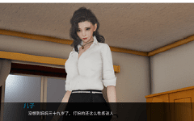 【国风SLG】丝袜妈妈之母子旅途-上 官方中文版