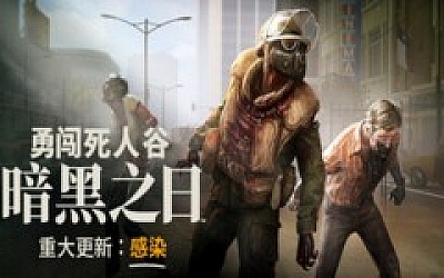 勇闯死人谷 暗黑之日|官方中文|Build.19404854+预购特典+全DLC-支持手柄+修改器|解压即撸|