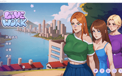 【互动SLG】Love at Work Ver1.10 官方中文测试版