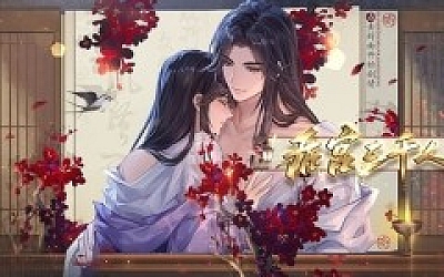 后宫三千人|豪华中文|Build.19411000-暮雪深宫-锦绣心计|解压即撸|