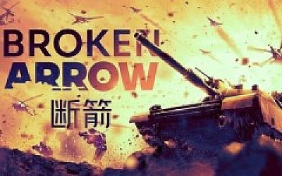 断箭 先锋版|豪华中文|Build.19570457-V1.0.9-钢铁洪流-步履杀阵+全DLC|解压即撸|