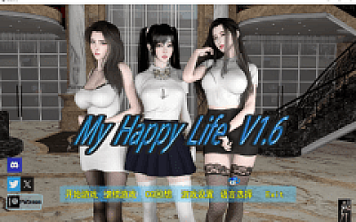 【国产RPG】我的幸福人生 Ver1.6 官方中文版