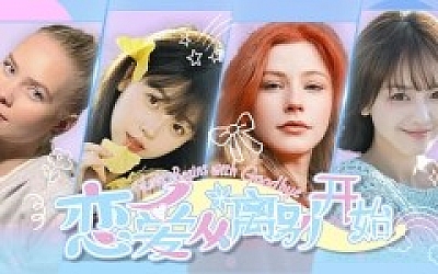 恋爱从离别开始|中字-国语|Build.19745890+全DLC|解压即撸|