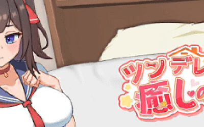 【互动SLG】与傲娇妹妹的治愈日常 Ver0.31 官方中文体验版