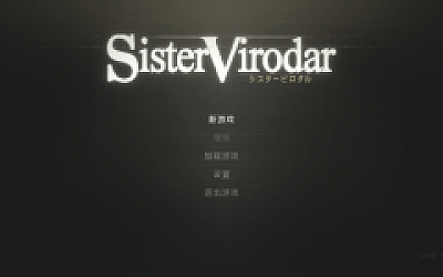 【像素ACT】Sister Virodar Ver0.18 官方中文抢先版