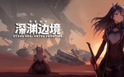 群星战纪 深渊边境|官方中文|Build.19892110-异能崛起-崩裂星域+全DLC|解压即撸|