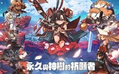 永久与神树的祈愿者|豪华中文|V1.2+全DLC-预购特典+数字美术书+原声带|解压即撸|