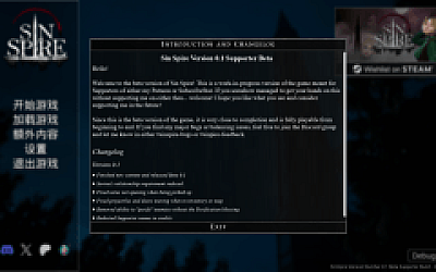 罪恶尖塔 Sin Spire V0.1 金币存档+去衣mod