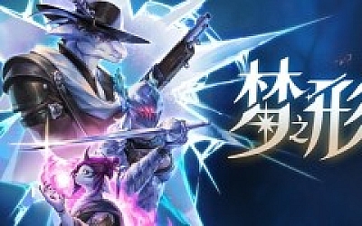 梦之形|豪华中文|Build.20173398-烬梦重生-星痕幻刃+全DLC|解压即撸|