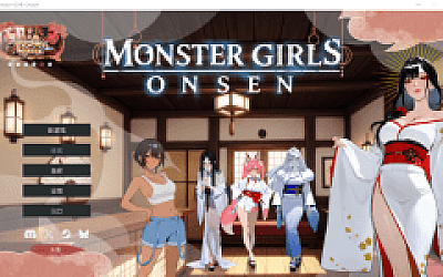 【SLG】 Monster Girls Onsen Ver1.00 Steam官方中文版