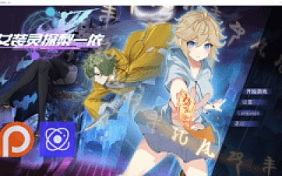 【RPG】女装灵探梨一依 Ver0.4 官方中文体验版