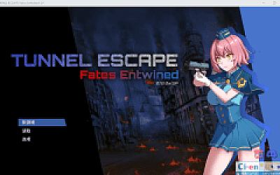 【互动SLG】TUNNEL ESCAPE FE (番外編) 0.12.0a 官方中文抢先版