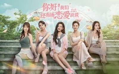 你好!我们还有场恋爱没谈|豪华中文|Build.18385433+全DLC|解压即撸|