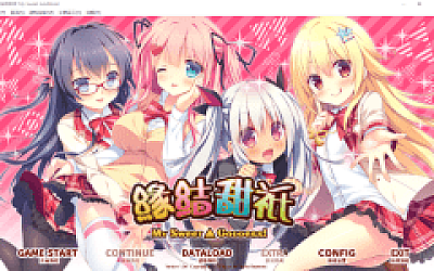 【日式ADV】缘结甜祇 ~My Sweet Goddess~Ver1.00 Steam官方中文版