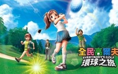 全民高尔夫 环球之旅|豪华中文|Build.20355445+预购特典+全DLC|解压即撸|