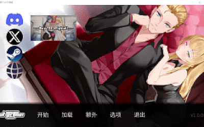 【SLG】一诺千劫 – 阿雅版 Ver1.00S Steam官方中文正式版