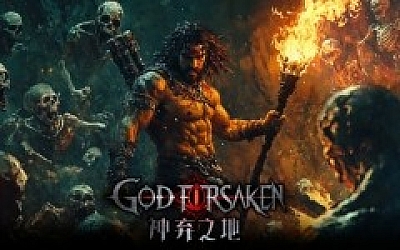 神弃之地 创世版|豪华中文|V.2.2EA-暗黑刷宝+扩展DLC-时装拓展包|解压即撸|