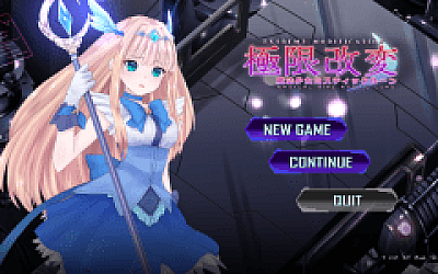 【互动SLG】極限改変魔法少女ミスティック・ルーン Ver1.00 DL官方中文正式版