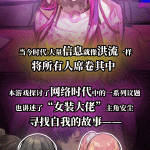 涨粉二维码(Build.7210277)