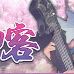 风流刀客(V20210415-彩蛋+全DLC)