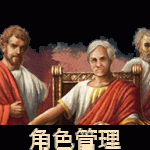 大将军:罗马/Imperator: Rome(v2.0)